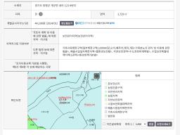 양평군 개군면 내리 보전에 답 농취증 가능_썸네일_2